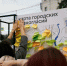 Фото: https://merp.pnzreg.ru/ - Penza-Post.Ru