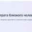 В городе Железногорске с 1 сентября услуги похоронной сферы переведены в цифровой формат. - Администрация МО