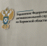 Кировчанам отказывали в оформлении заказных писем на почте - Bnkirov.Ru