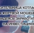 JPG Файл - УМВД Архангельской области