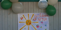 В Разумном состоялась литературная игра «Читаем, радуемся, дружим!». - Администрация Белгородского района