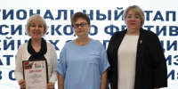 Работники сферы просвещения из нашего округа блеснули на масштабном конкурсе «Без срока давности». - Администрация Белгородского района