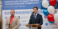 26_den_znanij_12_724818.jpg - КГТА им. В.А. Дегтярева