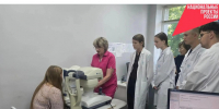 Ученики медицинского класса посетили отделение лучевой диагностики ОГБУЗ «Красногвардейская центральная районная больница». - Красногвардейский район