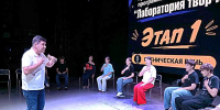 С «ПУШКИНСКОЙ КАРТОЙ» В «ЛАБОРАТОРИЮ ТВОРЧЕСТВА»! - Министерство культуры