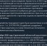 Саратовский экстремист будет 2,5 года принудительно работать на государство - ИА Взгляд-инфо