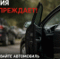 JPG Файл - УМВД Ненецкого АО 