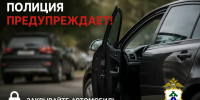 JPG Файл - УМВД Ненецкого АО 