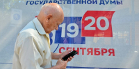 В Крыму на выборах в Госдуму зарегистрировались кандидаты от восьми партий - Крымская правда