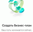 background - Вологда-поиск
