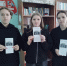 Тематический час«Объединимся вместе против террора»проведён в Топловской библиотеке. - Малосердобинский район