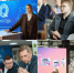 На Кубани стартовал прием заявок на ежегодный конкурс «Премия IQ года» - Сетевое издание Официальный Новороссийск