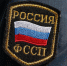 Приставы применили силу убеждения к отцу-должнику из Тосненского района - 47 новостей