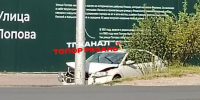 В Рязани автомобиль врезался в столб на перекрестке в Кальном - РИА 7 Новостей