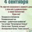 Афиша_Общероссийская акция «Библиодень 2026» - ЦБС Автозаводского района