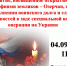 Мероприятие, посвященное открытию стендов с фотографиями Озерчан, погибших при исполнении воинского долга - Озерский городской округ