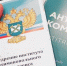 на фото документы по антимонопольному комплаенсу. - Губкинский городской округ