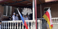Митинг Памяти жертв в Беслане - СОГМА