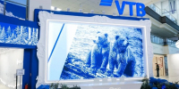 В ВТБ подсчитали оптимальную реальную цену золота - Астрахань 24
