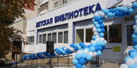 В Южном районе Новороссийска новый культурный центр «Библиопорт» открыл свои двери для юных жителей города-героя - Город-герой Новороcсийск