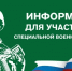 Alt - Городская поликлиника №3