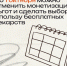 ажная информация для жителей Тюменской области, получающих социальные ... - Городская поликлиника №3