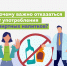 Почему следует отказаться от употребления спиртных напитков - Городская поликлиника №3