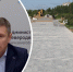 Вопрос про набережную Александра Зрячева прозвучал во время прямого эфира | Источник: Администрация Северодвинска / Vk.com - 29.Ru