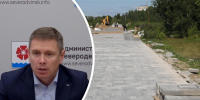 Вопрос про набережную Александра Зрячева прозвучал во время прямого эфира | Источник: Администрация Северодвинска / Vk.com - 29.Ru