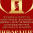 «ИННОВАЦИЯ» 6+ - Межпоселенческая библиотека