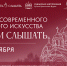 Изображение: видетьслышать.рф - Smi.Kuban.Info