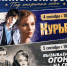 Осенний Смоленск встречает зрителей новыми киновечерами в сквере имени Шеина - SmolDaily.Ru
