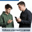 JPEG Файл - МВД России по Запорожской области