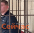 За продажу карт и прокушенное ухо нижегородца отправили в колонию - ИА Нижний сейчас