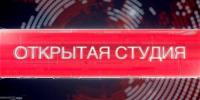 Новости округа - Город Талдом
