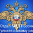 Организация охраны общественного порядка и обеспечение общественной безопасности сотрудниками полиции в период подготовки и проведения выборов - Газета В 24 часа