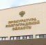 Прокуратура помогла жителю Волжского с инвалидностью  получить льготные лекарства - Volganet.Net