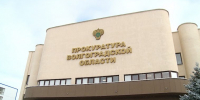 Прокуратура помогла жителю Волжского с инвалидностью  получить льготные лекарства - Volganet.Net