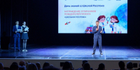 В Удомле наградили 205 победителей проекта «Школьник Росатома» - Афанасий-биржа