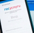 Вологда-поиск - Вологда-поиск