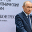 Путин дал старт проходке второго Северомуйского тоннеля на БАМе - M24.Ru