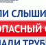 Bezopasniy_schiot_2 - МВД России по Херсонской области
