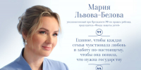 Помощь семьям сделают более доступной - Наше время