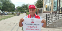 Коммунисты Дагестана выступают в защиту товарищей: пикеты в Махачкале и Дербенте - КПРФ