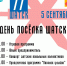 slU005CQuitsoCOBz4rMxvr_uR3jEFe9-8-8609jmjQxlxWrOxSPl7O0FemnOFK1pn4UusaMjuLcvxwvS7wYLOL9 - Управление культуры и туризма