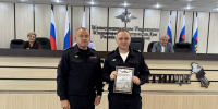 JPEG Файл - ГУ МВД Московской области