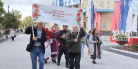 В день рождения поэта Ольги Фокиной в Вологде открылся I Фокинский фестиваль «Звездочка моя ясная» - Министерство культуры