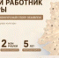Министерство культуры Ростовской области объявляет дополнительный конкурсный отбор участников в рамках программы «Земский работник культуры» - Минкультуры Ростовской области