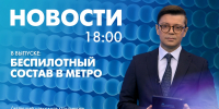 Новости Петербурга к 18:00 - tvspb.ru - ТК Санкт-Петербург