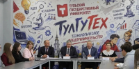 Обновленные аудитории и новые возможности: ТулГУ встретил первокурсников - ИА Тульские новости